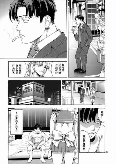 第27頁圖
