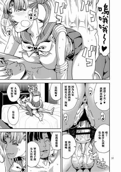 第31頁圖
