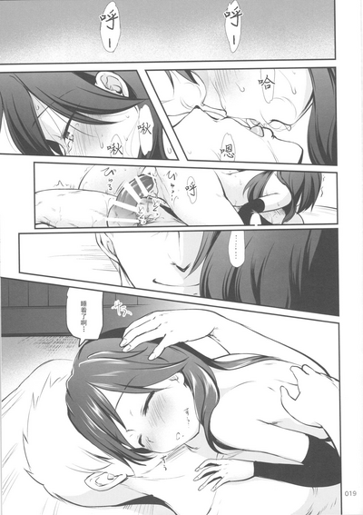 第19頁圖