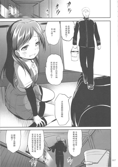 第7頁圖