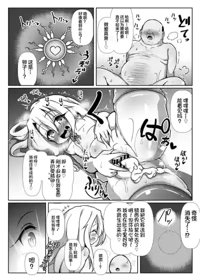 第23頁圖