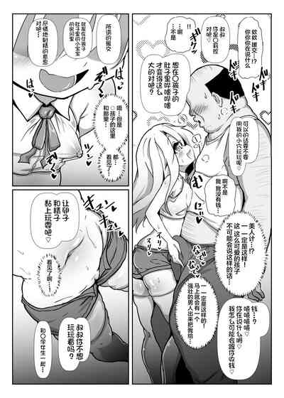 第3頁圖