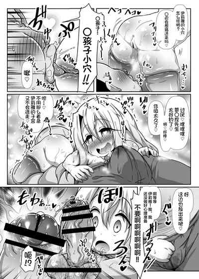 第7頁圖