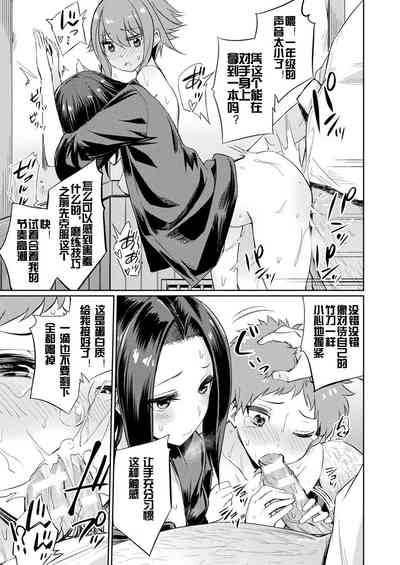 第7頁圖