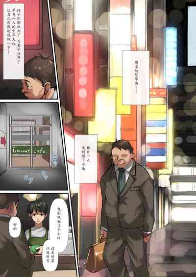第3页图