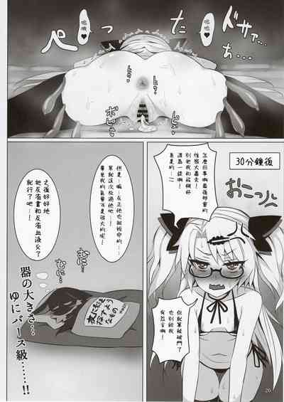 第19頁圖