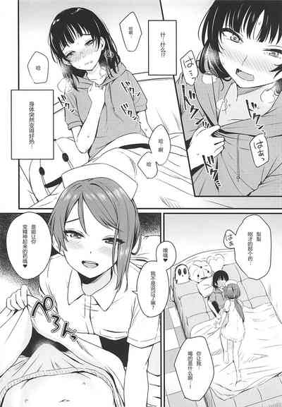第7页图