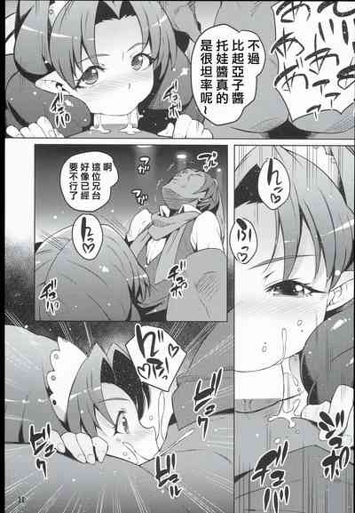 第11页图