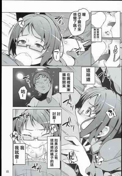 第15页图