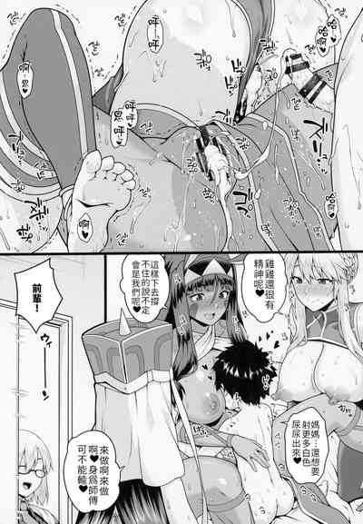 第23页图