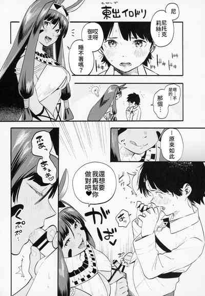 第31页图