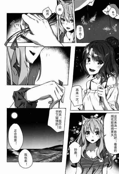 第35页图