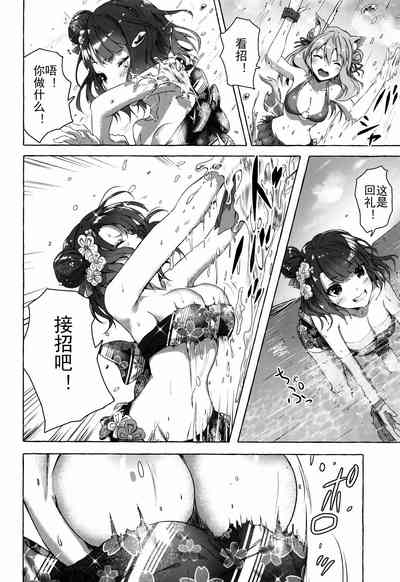 第7页图