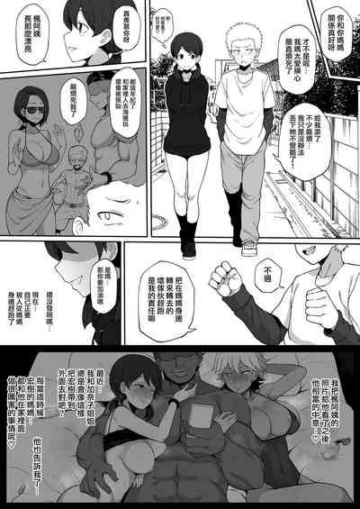 第3页图