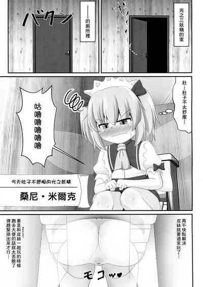 第3頁圖