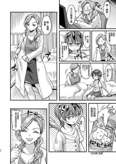 第23页图