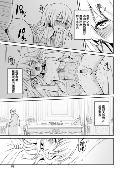 第19页图