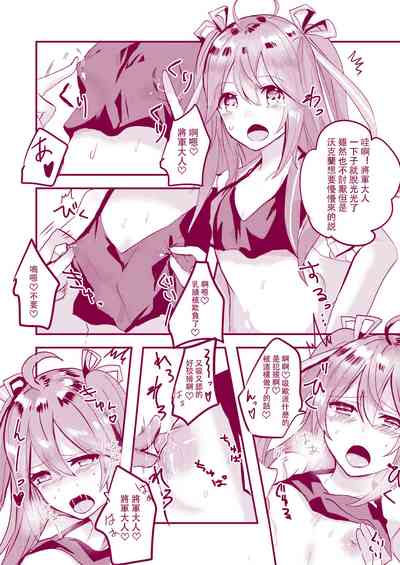 第3页图