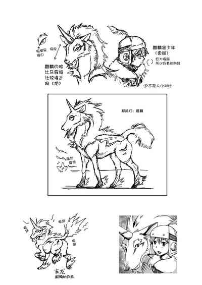 第31页图