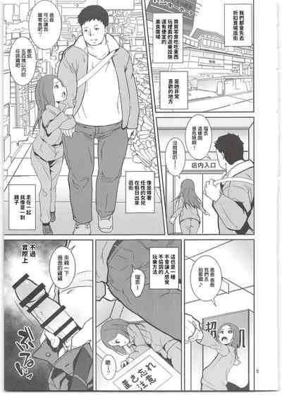 第7頁圖