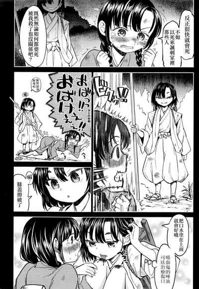 第11頁圖