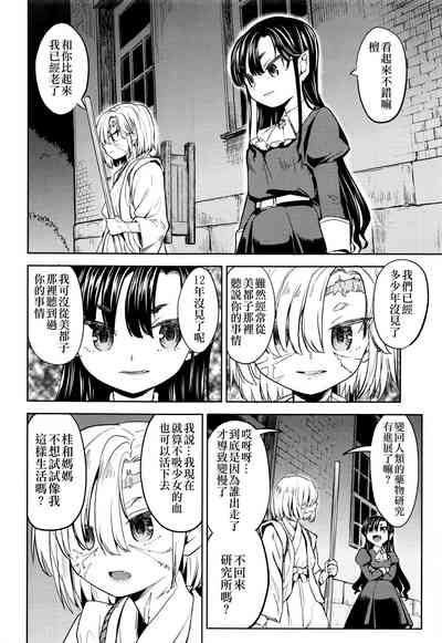 第31頁圖