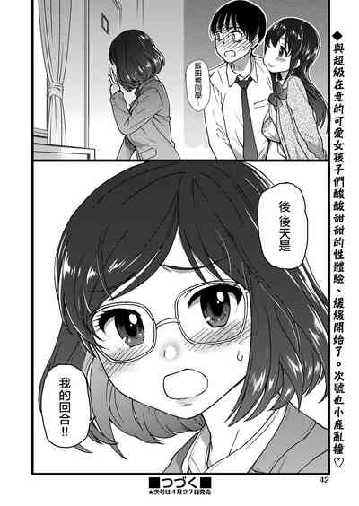 第39頁圖