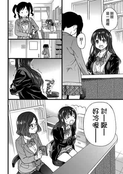 第7頁圖