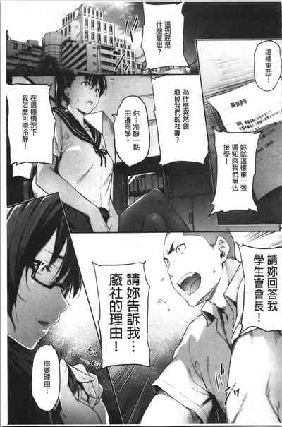 第111页图