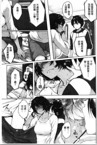 第159页图