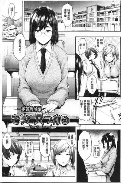 第87页图