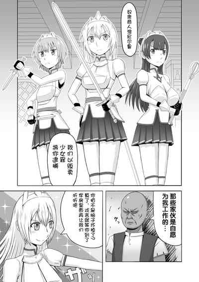 第3頁圖