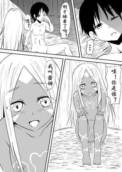 第35頁圖