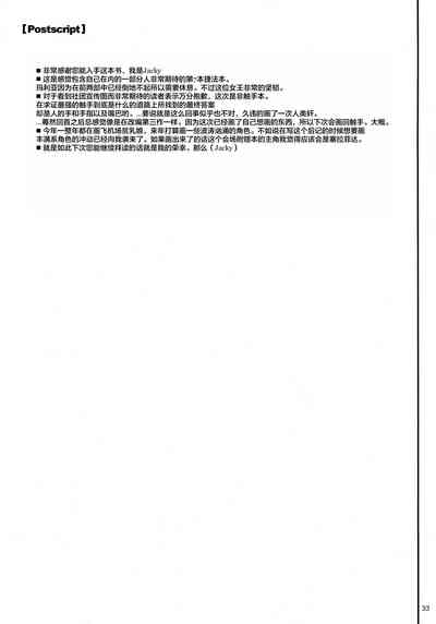 第31頁圖