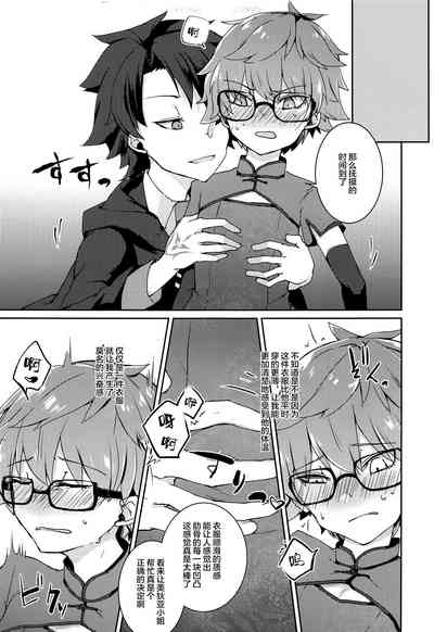 第7页图