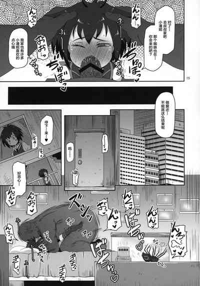 第15頁圖
