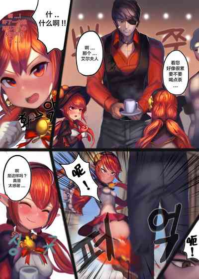 第3页图