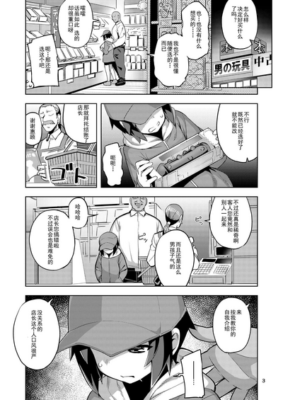 第3页图