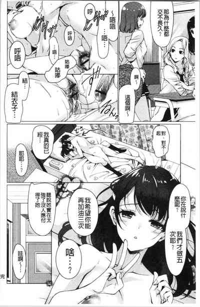 第163頁圖