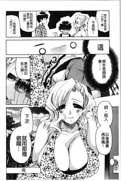 第207頁圖
