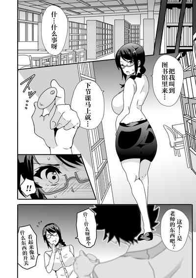 第7页图