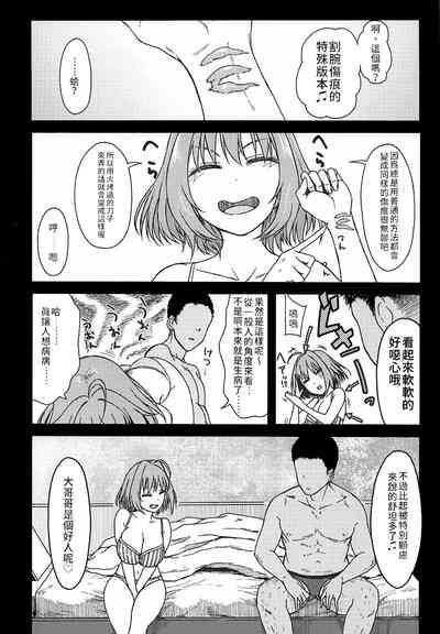 第19页图