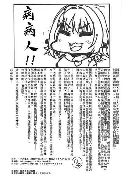 第23页图
