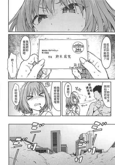 第3页图