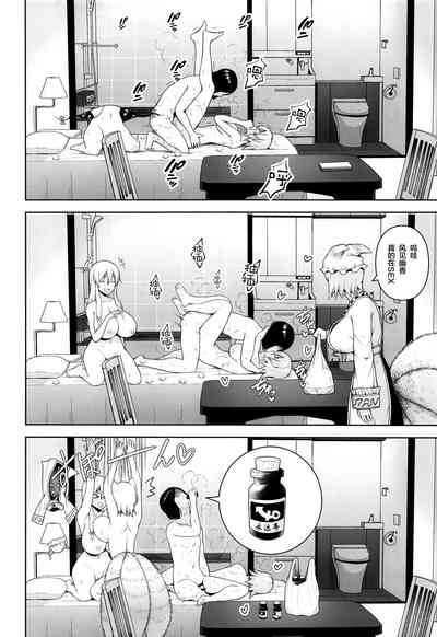 第7页图
