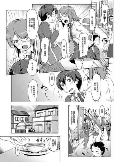 第111頁圖