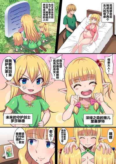 第3页图