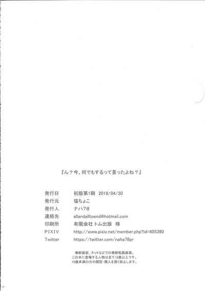 第27页图