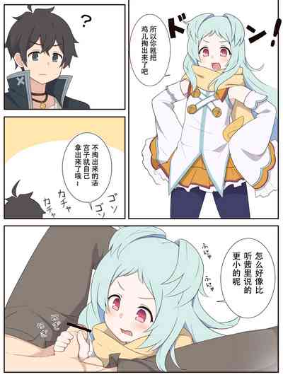 第3页图