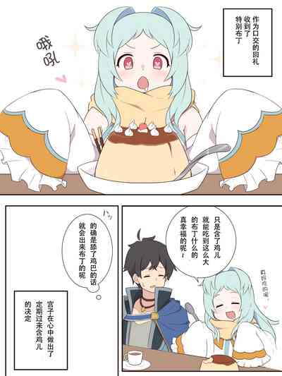 第7页图